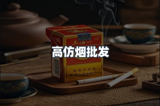 越南香烟系列